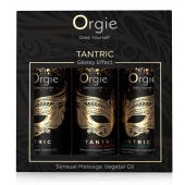 Набор массажных масел Tantric Kit (3 флакона по 30 мл.) - ORGIE - купить с доставкой в Астрахани