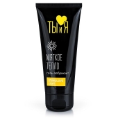 Стимулирующий гель-лубрикант StimuLove light - 50 гр. - Биоритм - купить с доставкой в Астрахани