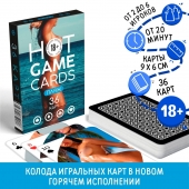 Игральные карты Hot Game Cards «Пляж» - Сима-Ленд - купить с доставкой в Астрахани