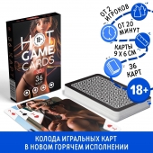 Игральные карты Hot Game Cards «3D» - Сима-Ленд - купить с доставкой в Астрахани