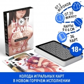 Игральные карты Hot Game Cards «Хентай БДСМ» - Сима-Ленд - купить с доставкой в Астрахани