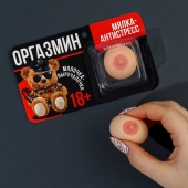 Мялка-релаксант «Оргазмин» - Сима-Ленд - купить с доставкой в Астрахани