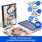 Игральные карты Hot Game Cards «Хентай офис» - Сима-Ленд - купить с доставкой в Астрахани