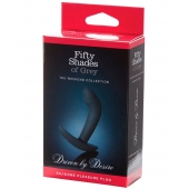 Анальная пробка Driven by Desire Silicone Butt Plug - 9 см. - Fifty Shades of Grey - в Астрахани купить с доставкой
