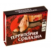 Игра  Территория соблазна  в подарочной коробке - Сима-Ленд - купить с доставкой в Астрахани
