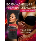 Женский возбуждающий крем с феромонами EroWoman - 25 гр. - Биоритм - купить с доставкой в Астрахани