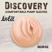 Сменная насадка для вакуумной помпы Discovery Nurse - Lola Games - в Астрахани купить с доставкой