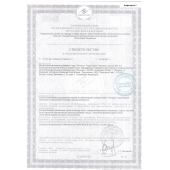 Биологически активная добавка к пище  Андрогерон  - 3 капсулы (500 мг.) - Виктория-Райт - купить с доставкой в Астрахани
