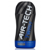 Мастурбатор с регулируемой плотностью обхвата Custom Strength CUP Twist Ripple - Tenga - в Астрахани купить с доставкой