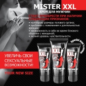 Крем для увеличения пениса MISTER XXL - 50 гр. - Биоритм - купить с доставкой в Астрахани