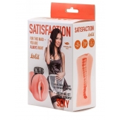 Мастурбатор с виброкольцом Satisfaction Magazine Maid - Lola Games - в Астрахани купить с доставкой