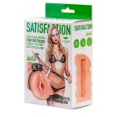 Мастурбатор с виброкольцом Satisfaction Magazine School mistress - Lola Games - в Астрахани купить с доставкой