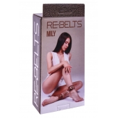 Поножи Mily с металлической цепочкой и регулируемыми застежками - Rebelts - купить с доставкой в Астрахани