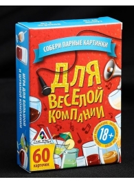 Игра для взрослых с карточками  Для веселой компании - Сима-Ленд - купить с доставкой в Астрахани