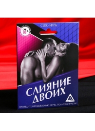 Эротическая игра  Слияние двоих - Сима-Ленд - купить с доставкой в Астрахани