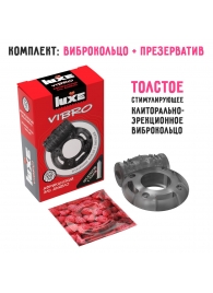 Чёрное эрекционное виброкольцо Luxe VIBRO  Африканский Эль Дьябло  + презерватив - Luxe - в Астрахани купить с доставкой