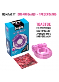 Фиолетовое эрекционное виброкольцо Luxe VIBRO  Бешеная гейша  + презерватив - Luxe - в Астрахани купить с доставкой