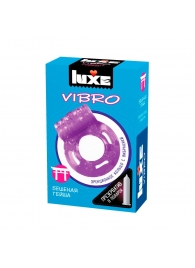 Фиолетовое эрекционное виброкольцо Luxe VIBRO  Бешеная гейша  + презерватив - Luxe - в Астрахани купить с доставкой