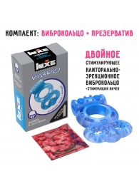 Голубое эрекционное виброкольцо Luxe VIBRO  Дьявол в доспехах  + презерватив - Luxe - в Астрахани купить с доставкой