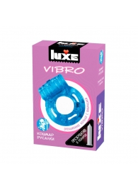 Голубое эрекционное виброкольцо Luxe VIBRO  Кошмар русалки  + презерватив - Luxe - в Астрахани купить с доставкой