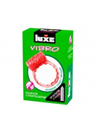 Розовое эрекционное виброкольцо Luxe VIBRO  Поцелуй стриптизёрши  + презерватив - Luxe - в Астрахани купить с доставкой