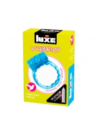 Голубое эрекционное виброкольцо Luxe VIBRO  Райская птица  + презерватив - Luxe - в Астрахани купить с доставкой