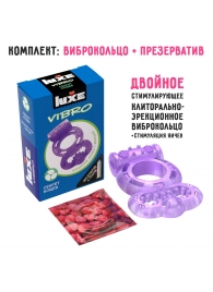 Фиолетовое эрекционное виброкольцо Luxe VIBRO  Секрет Кощея  + презерватив - Luxe - в Астрахани купить с доставкой