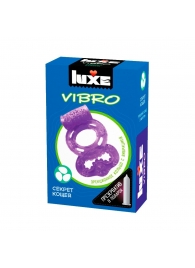 Фиолетовое эрекционное виброкольцо Luxe VIBRO  Секрет Кощея  + презерватив - Luxe - в Астрахани купить с доставкой