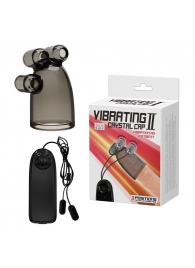 Дымчатая насадка-мастурбатор с вибрацией Vibrating Crystal Cap II - Baile - в Астрахани купить с доставкой