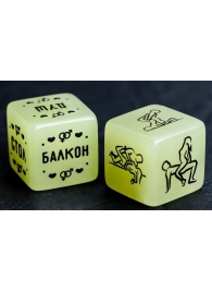 Неоновые кубики  Возьми меня - Сима-Ленд - купить с доставкой в Астрахани