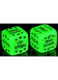 Неоновые кубики  Наслаждение для двоих - Сима-Ленд - купить с доставкой в Астрахани