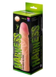 Телесная насадка на Harness с коннектором GREEN LINE - 18 см. - LOVETOY (А-Полимер) - купить с доставкой в Астрахани