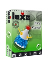 Презерватив LUXE Maxima  Злой Ковбой  - 1 шт. - Luxe - купить с доставкой в Астрахани