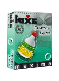 Презерватив LUXE Maxima  Гавайский Кактус  - 1 шт. - Luxe - купить с доставкой в Астрахани
