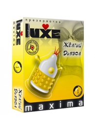 Презерватив LUXE Maxima  Желтый дьявол  - 1 шт. - Luxe - купить с доставкой в Астрахани