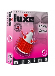 Презерватив LUXE Maxima  Конец света  - 1 шт. - Luxe - купить с доставкой в Астрахани