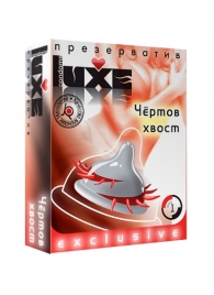 Презерватив LUXE  Exclusive  Чертов хвост  - 1 шт. - Luxe - купить с доставкой в Астрахани