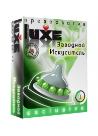 Презерватив LUXE  Exclusive  Заводной искуситель  - 1 шт. - Luxe - купить с доставкой в Астрахани