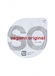 Ультратонкие презервативы Sagami Original - 2 шт. - Sagami - купить с доставкой в Астрахани