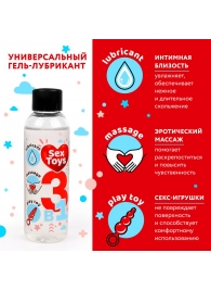 Гель-лубрикант на водной основе SEX TOYS - 75 мл. - Биоритм - купить с доставкой в Астрахани