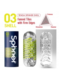 Мастурбатор SPINNER Shell - Tenga - в Астрахани купить с доставкой