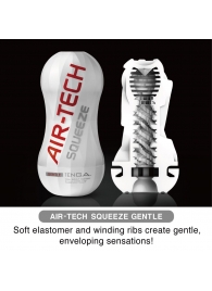 Мастурбатор AIR-TECH Squeeze Gentle - Tenga - в Астрахани купить с доставкой