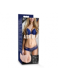 Телесный мастурбатор-вагина с вибропулей Ashley - Blush Novelties - в Астрахани купить с доставкой