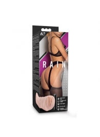 Телесный мастурбатор-вагина Rain - Blush Novelties - в Астрахани купить с доставкой