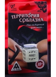 Неоновый кубик  Наслаждение для него - Сима-Ленд - купить с доставкой в Астрахани