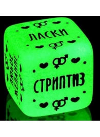 Неоновый кубик  Наслаждение для него - Сима-Ленд - купить с доставкой в Астрахани