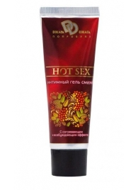Интимный лубрикант с разогревающим эффектом HOT SEX - 30 мл. - БиоМед - купить с доставкой в Астрахани