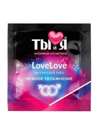 Пробник увлажняющего интимного геля LoveLove - 4 гр. - Биоритм - купить с доставкой в Астрахани