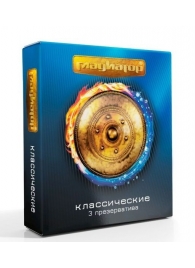 Презервативы  Гладиатор Классические  - 3 шт. - Гладиатор - купить с доставкой в Астрахани