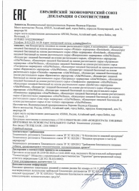 Женский биогенный концентрат для повышения либидо Erotic hard Woman - 250 мл. - Erotic Hard - купить с доставкой в Астрахани